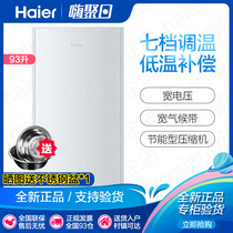 Haier Haier BC-93TMPF 93 liters single door home refrigeration energy saving small rental dormitory refrigerator
