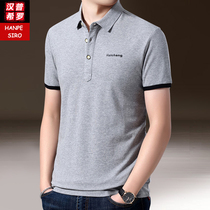 Mens T-shirt short-sleeved collar shirt 2020 spring new fashion casual POLO shirt young and middle-aged wild loose t-shirt