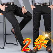 Spring and autumn tencel casual pants men loose straight high-end stretch trousers large size dad middle-aged black long pants men