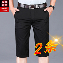 Seven-point casual shorts mens loose straight large size summer ice silk mens trousers medium pants Summer thin five-point pants