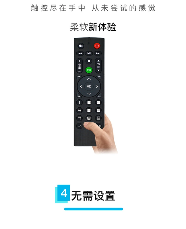 Krone phù hợp với điều khiển từ xa TV LEZI 32LSA01 mạng thông minh Bảng điều khiển từ xa TV LCD - TV