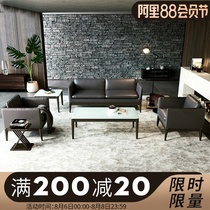 Office sofa Simple modern casual leather reception room Business meeting to discuss office coffee table combination set
