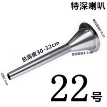 Commercial No. 22 meat grinder deepens stainless steel enema tube irrigation sausage enema mouth meat grinder funnel casing funnel