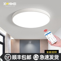 Ultra-thin led ceiling lamp simple modern bedroom lamp round room lamp Tmall Genie creative home living room lamp
