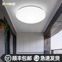 All white LED acrylic sun table lamp round ceiling lamp modern simple aisle kitchen toilet engineering lamps
