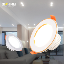 Led embedded cartridge lamp without main lamp ceiling living-room aisle small cylinder light 7w2 5 inch Ming loaded ceiling spotlight