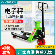 Ucheng Electronic Scale Handling Car 2 5 ton Weighing Hydraulic Forklift Manual Pallet Truck Hydraulic Forklift Truck Heavy Ground Pound