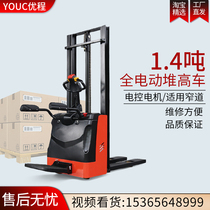 1 4-ton all-electric stacker electric forklift lifting truck battery stacker full-automatic forklift