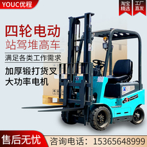 1 5-ton four-wheel all-electric stacker truck seat type forklift truck 2-ton battery balance weight loading and unloading stacker forklift truck