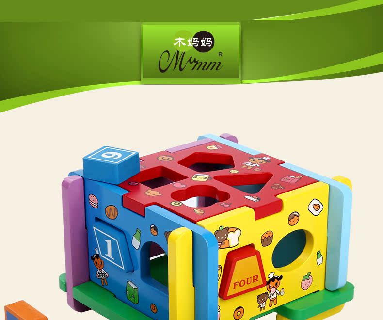 积木玩具1-2周岁婴儿宝宝益智启蒙早教3