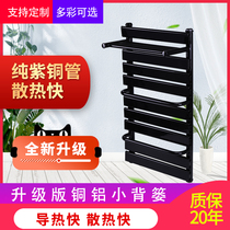 Radiator Household steel copper and aluminum composite small basket radiator Bathroom wall-mounted radiator centralized heating