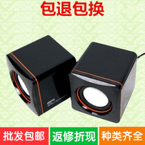 D02A Small square mouth 2 0 speaker Computer small speaker Notebook small speaker USB small speaker