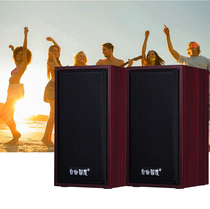 Free country M10 wooden USB small speaker Audio bass game Home portable computer speaker