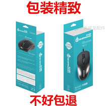 Shidu wired USB photoelectric mouse Business office home comfortable and durable left and right hand universal is not good to return