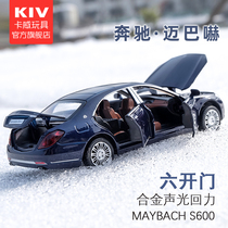 Original simulation 1 32 Mercedes-Benz Maybach S600 car model boy childrens toy car alloy return car model