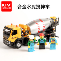 Concrete mixer truck toy model cement tanker taxi engineering truck alloy forklift children toy car boy