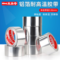 High temperature aluminum foil tape Water pipe seal waterproof tape Oil hood leak tape tin paper 48MM*20M