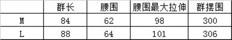 卡地亞戒指價格貴嗎 貴鉆夏季雪紡大擺碎花大碼顯瘦中長款波西米亞海邊度假長裙沙灘裙 戒指