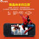 Xiaobawang Q400 handheld psp game console Linux open source handheld 4-inch high-definition big screen double game console arcade retro nostalgic fc classic Three Kingdoms Pokemon gba Xiaobawang Q400 handheld psp game console Linux open source handheld 4-inch high-definition big screen double game console arcade retro nostalgic fc classic Three Kingdoms Pokemon gba