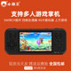 Xiaobawang Q400 handheld psp game console Linux open source handheld 4-inch high-definition big screen double game console arcade retro nostalgic fc classic Three Kingdoms Pokemon gba Xiaobawang Q400 handheld psp game console Linux open source handheld 4-inch high-definition big screen double game console arcade retro nostalgic fc classic Three Kingdoms Pokemon gba
