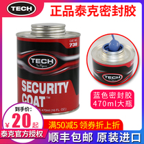 Tektronix tire repair safety sealant 738 car tire repair Sfotongda Lian Mushroom nail film glue