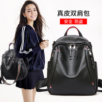 Headlayer cow leather double shoulder bag woman genuine leather 2021 new tide 100 hitch soft leather dual-use girl bag for work travel backpack