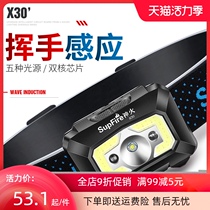 Supfire X30 headlamp Strong light induction rechargeable Ultra-bright long-range head-mounted LED waterproof night fishing