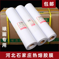 Mounting material Hebei Shijiazhuang film painting and painting mounting adhesive film 35cm50cm69cm83cm97