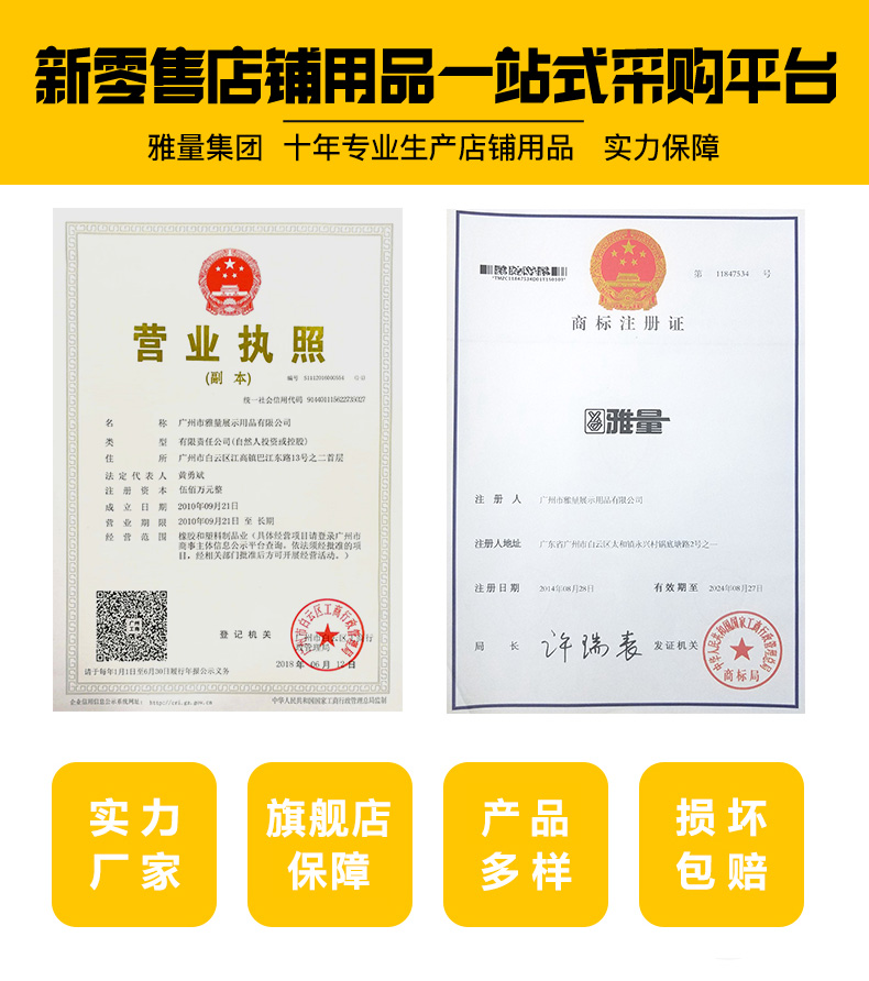 超市产物分类目次大全?超市零食产物大全 玫琳