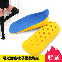 Inner height-increasing insoles for men and women invisible silicone half-pad heel hidden vibrato net red the same height-increasing pad socks to wear inside