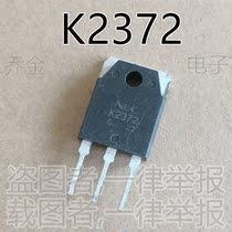 Qiao Jin electronic disassembly K2372 2SK2372 25A 500V FET quality assurance