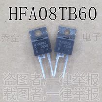 Qiaojin Electronics New HFA08TB60 Fast Rectifier Diode 8A 600V TO220