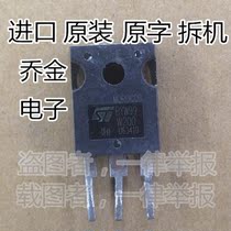 Qiaojin Electronic Disassembly Machine BYW99W200 BYW99W-200 35A200V High Power Field Effect Transistor