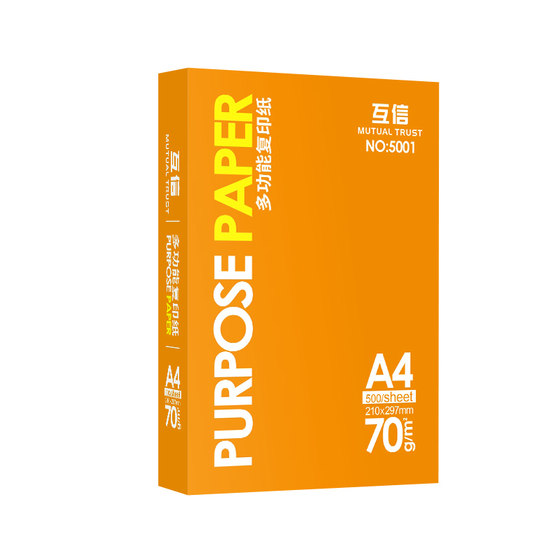 5 개의 대형 상자 25 팩 상호 신뢰 A4 인쇄 용지 사본 용지 전체 상자 구매 70G A4 종이 사무실 용품 양면 인쇄 용지 흰색 냄새가없는 70g 사무실 용지 5 개의 대형 상자 25 팩 상호 신뢰 A4 인쇄 용지 사본 용지 전체 상자 구매 70G A4 종이 사무실 용품 양면 인쇄 용지 흰색 냄새가없는 70g 사무실 용지