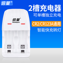 Multiplier CR2 3V Rechargeable Battery Charger CR2 Charger CR2 Battery Charger Auto Deactivate