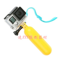 Applicable gopro hero7 6 5 buoyancy rod Large territory Osmo motion camera floating self-slapping bar diving accessories