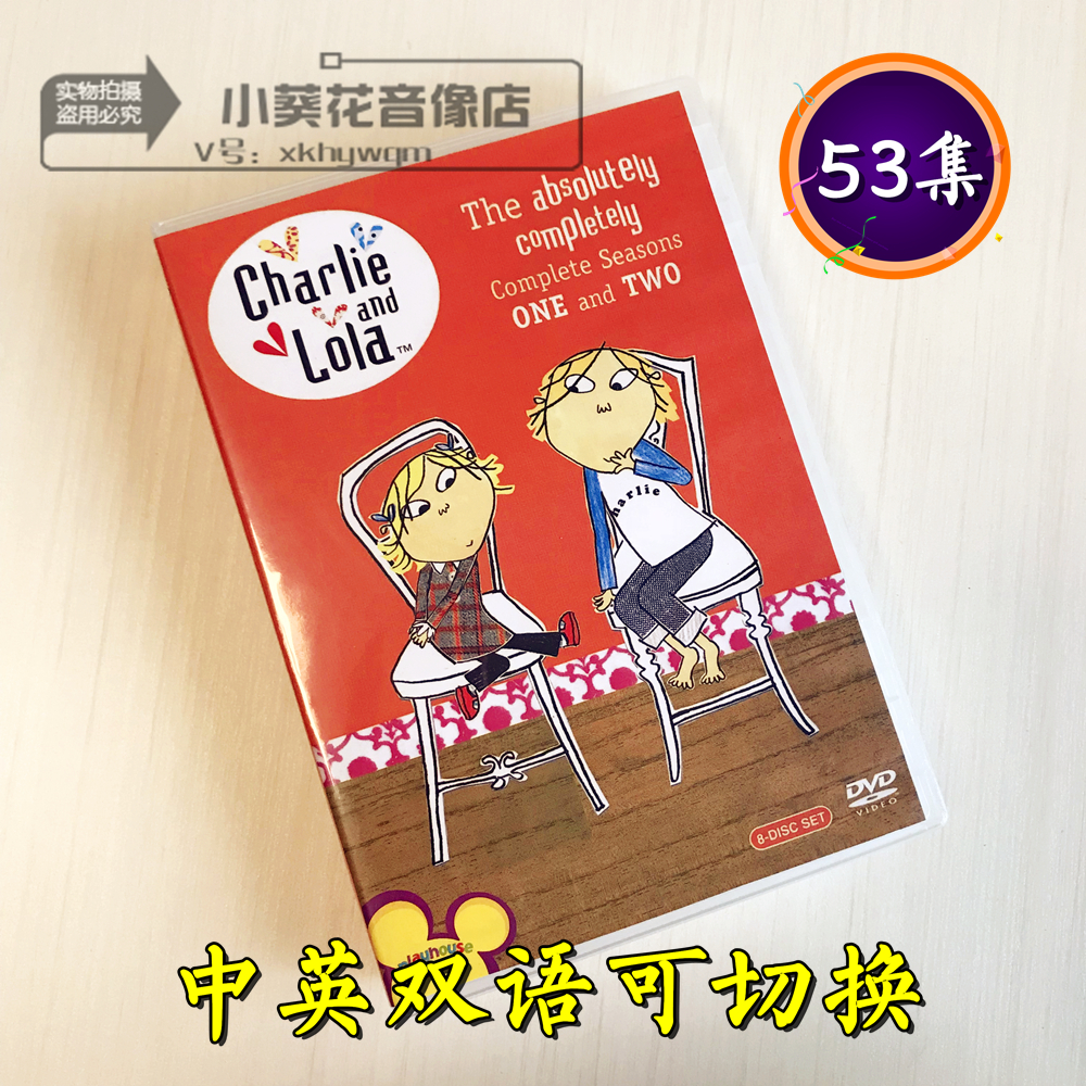 Charlie and Laura dvd Charlie and Lola British bilingual versions of children's animated CDs