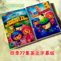 Team Umizoomi dvd Math City little sibling woo 123 English subtitles