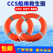 Adult marine life buoy large buoyancy polyethylene composite plastic children swimming ring professional water rescue adults