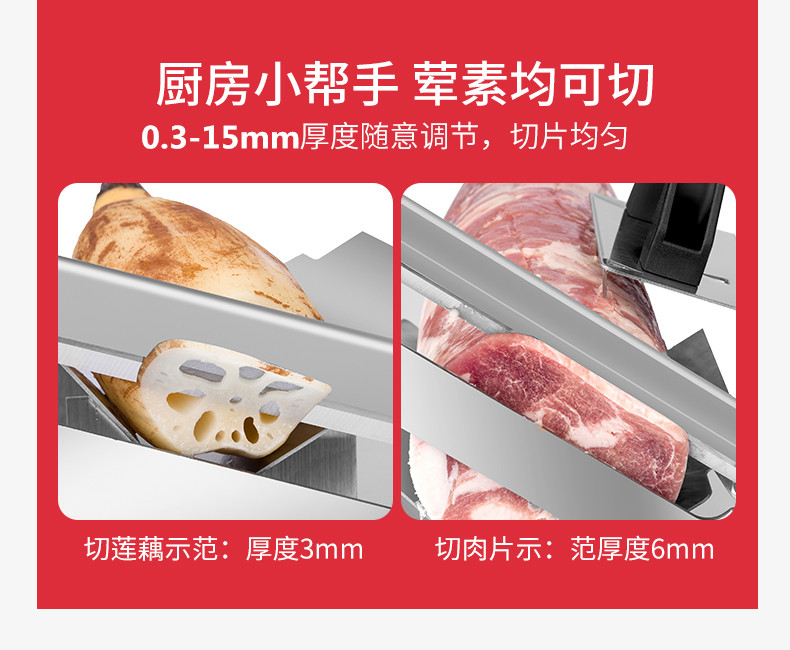 ji huaqiang double-edged  mutton roll slicer home manual cutting rice cake donkey-hide gelatin beef vegetable planing artifact