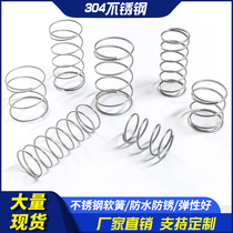 304 stainless steel small spring compression spring return pressure spring Y-type damping spring steel spring soft spring customization