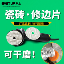 Tile Edging dry grinding sheet vitrified brick Ceramic Brick Grinding edge Angle Mill Polished sheet polished sheet Edging Diviner