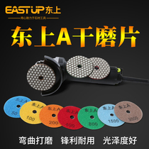 Dongshang A mirror dry grinding sheet Marble stone Quartz stone seam polishing sheet Diamond angle grinder grinding sheet