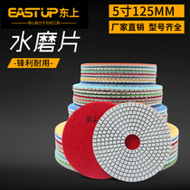 East Upper Water Mill Sheet Diamond Grinding Sheet Stone Mosaic Marble Polished Pieces Stone retouching sheet 125mm5 inch