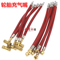 Copper head air pump inflatable head Tire inflatable rod Bicycle motorcycle inflatable valve inflatable nozzle pneumatic rod nozzle