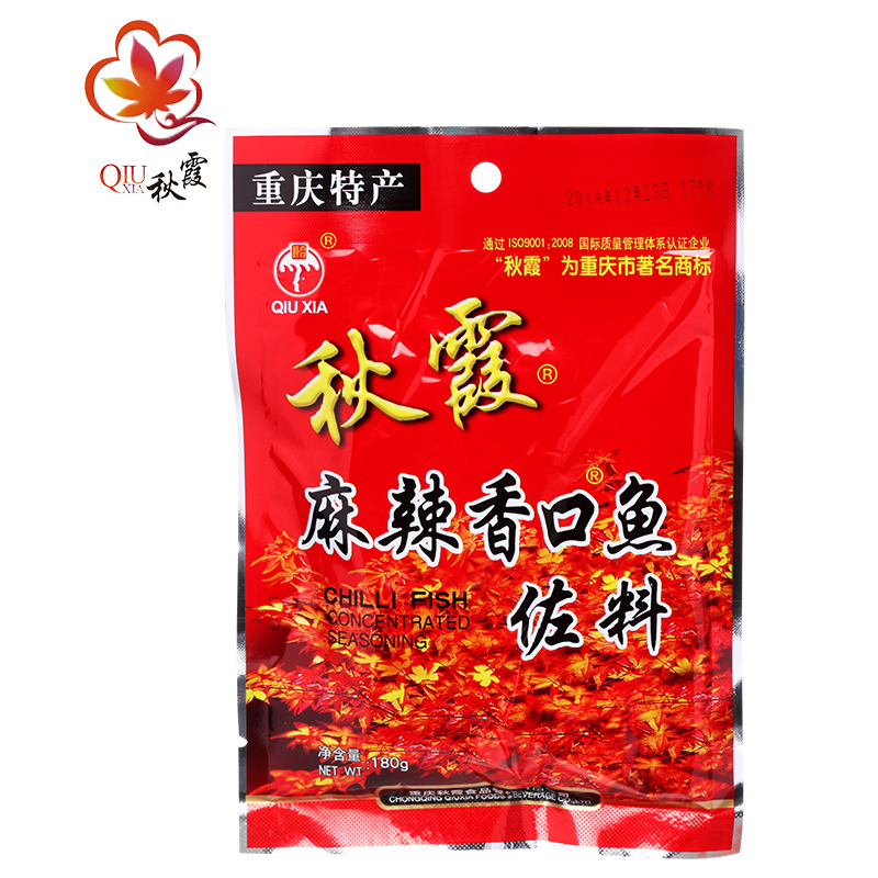 重庆美食 秋霞香口鱼佐料180g 水煮鱼调料四川火锅鱼麻辣鱼调料产品展示图1