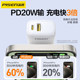 Pinsheng 20W Apple Charger iPhone에 적합한 듀얼 포트 충전 헤드 Apple Charger iPhone 16max 휴대 전화 Typec Multi-Port USB 빠른 충전 헤드 15 데이터 케이블 세트 14Pro Android iPad Universal 13 Plug Pinsheng 20W Apple Charger iPhone에 적합한 듀얼 포트 충전 헤드 Apple Charger iPhone 16max 휴대 전화 Typec Multi-Port USB 빠른 충전 헤드 15 데이터 케이블 세트 14Pro Android iPad Universal 13 Plug