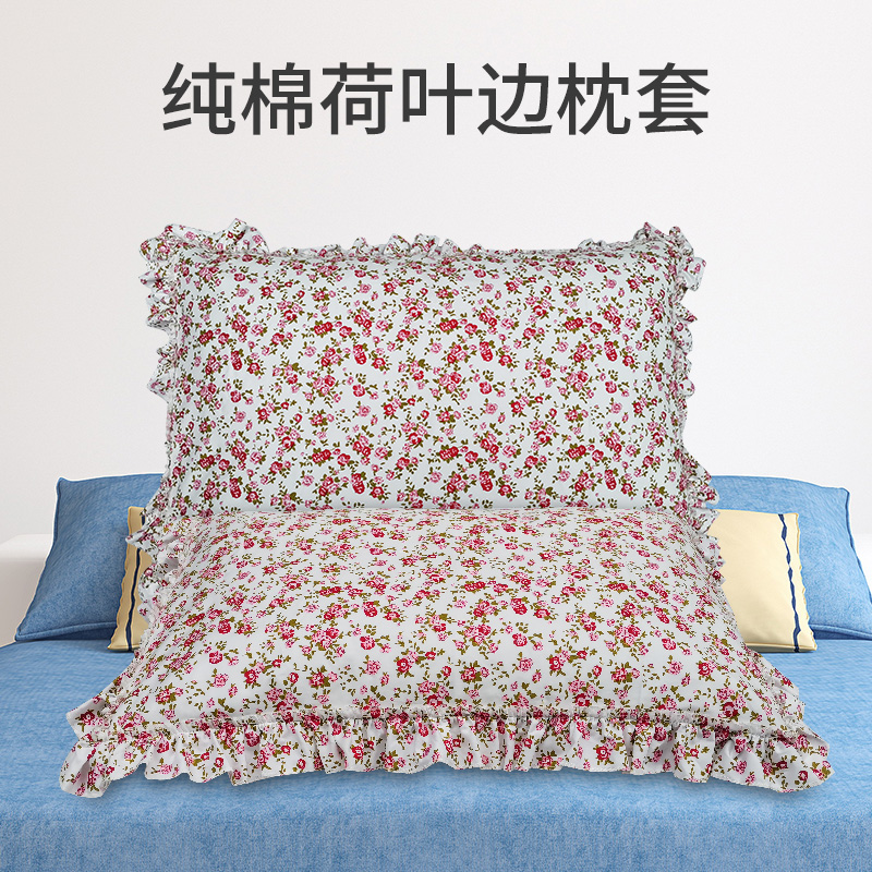 Full cotton pillowcase pure cotton lotus leaf side pillowcase field wind princess flower side pillowcase Korean version lovers pillow core cover