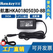 Huntkey Huntkey HKA01805030-8D charger 5V3A power adapter DC HEAD 5 5*2 5mm
