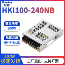 Hangjia 5V12V24V6 5A switching power supply HS150-24-NP industrial control power supply monitoring 100 150W